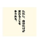 名言風の迷言【ネタ】【シュール】（個別スタンプ：24）