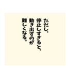 名言風の迷言【ネタ】【シュール】（個別スタンプ：26）