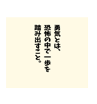 名言風の迷言【ネタ】【シュール】（個別スタンプ：33）