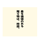 名言風の迷言【ネタ】【シュール】（個別スタンプ：35）