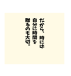 名言風の迷言【ネタ】【シュール】（個別スタンプ：36）