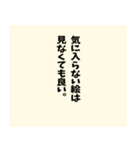 名言風の迷言【ネタ】【シュール】（個別スタンプ：40）