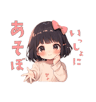 ことさらKAWAIIさらちゃん（個別スタンプ：12）