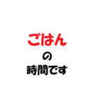 介護施設【現場】で使えるラインスタンプ（個別スタンプ：1）