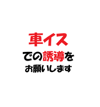 介護施設【現場】で使えるラインスタンプ（個別スタンプ：4）