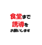 介護施設【現場】で使えるラインスタンプ（個別スタンプ：5）