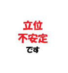 介護施設【現場】で使えるラインスタンプ（個別スタンプ：7）