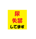 介護施設【現場】で使えるラインスタンプ（個別スタンプ：10）