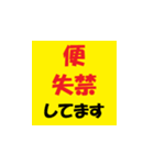 介護施設【現場】で使えるラインスタンプ（個別スタンプ：11）