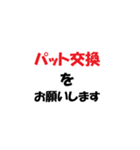 介護施設【現場】で使えるラインスタンプ（個別スタンプ：13）