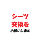 介護施設【現場】で使えるラインスタンプ（個別スタンプ：15）