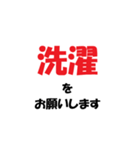 介護施設【現場】で使えるラインスタンプ（個別スタンプ：17）