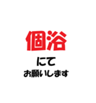 介護施設【現場】で使えるラインスタンプ（個別スタンプ：21）