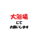 介護施設【現場】で使えるラインスタンプ（個別スタンプ：22）