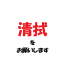 介護施設【現場】で使えるラインスタンプ（個別スタンプ：23）