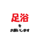 介護施設【現場】で使えるラインスタンプ（個別スタンプ：24）