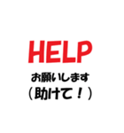 介護施設【現場】で使えるラインスタンプ（個別スタンプ：25）