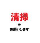 介護施設【現場】で使えるラインスタンプ（個別スタンプ：26）