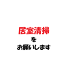 介護施設【現場】で使えるラインスタンプ（個別スタンプ：27）