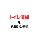 介護施設【現場】で使えるラインスタンプ（個別スタンプ：28）