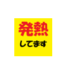 介護施設【現場】で使えるラインスタンプ（個別スタンプ：29）