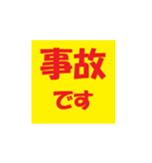 介護施設【現場】で使えるラインスタンプ（個別スタンプ：31）