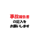 介護施設【現場】で使えるラインスタンプ（個別スタンプ：32）