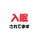 介護施設【現場】で使えるラインスタンプ（個別スタンプ：39）