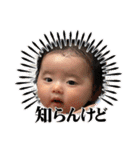 誓花すたんぷ2（個別スタンプ：22）