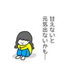 甘えん坊の女の子（個別スタンプ：1）