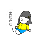 甘えん坊の女の子（個別スタンプ：5）