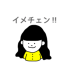 甘えん坊の女の子（個別スタンプ：13）