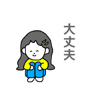 甘えん坊の女の子（個別スタンプ：14）