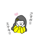 甘えん坊の女の子（個別スタンプ：39）