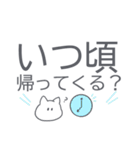 シンプル...ねこうさぎ！（個別スタンプ：9）