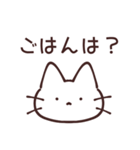 質問しまくるぺむねこ（個別スタンプ：1）