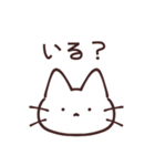 質問しまくるぺむねこ（個別スタンプ：2）