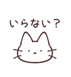 質問しまくるぺむねこ（個別スタンプ：3）