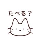 質問しまくるぺむねこ（個別スタンプ：4）