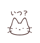 質問しまくるぺむねこ（個別スタンプ：7）