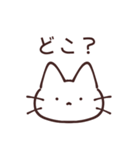 質問しまくるぺむねこ（個別スタンプ：8）