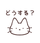 質問しまくるぺむねこ（個別スタンプ：9）