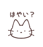 質問しまくるぺむねこ（個別スタンプ：10）