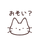 質問しまくるぺむねこ（個別スタンプ：11）