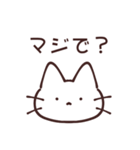 質問しまくるぺむねこ（個別スタンプ：12）