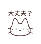 質問しまくるぺむねこ（個別スタンプ：13）