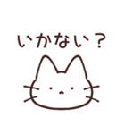 質問しまくるぺむねこ（個別スタンプ：15）