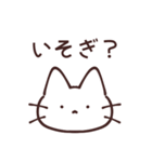 質問しまくるぺむねこ（個別スタンプ：16）