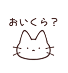 質問しまくるぺむねこ（個別スタンプ：17）