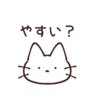 質問しまくるぺむねこ（個別スタンプ：19）